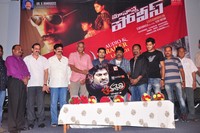 Maa Nana Police and Jagathjentri Audio Launch